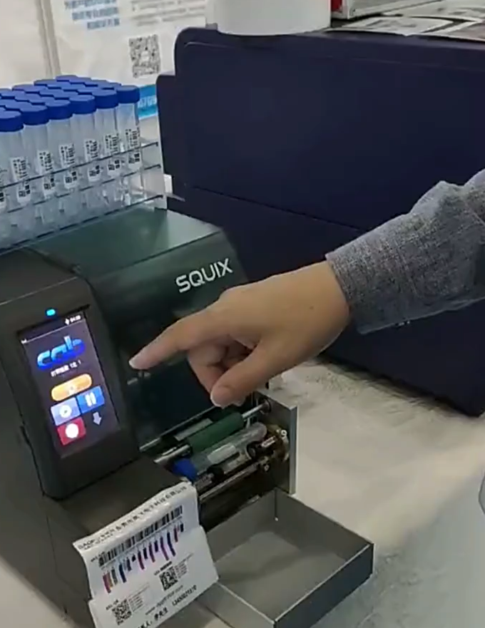  高賦碼UDI醫(yī)療試管自動貼標打印機