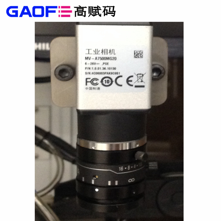 CCD檢測(cè)-4.jpg