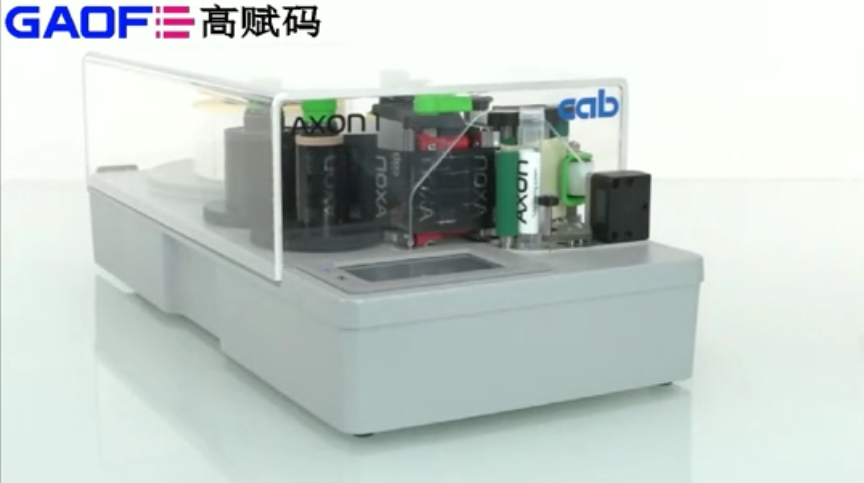 高賦碼 醫(yī)療試管貼標方案