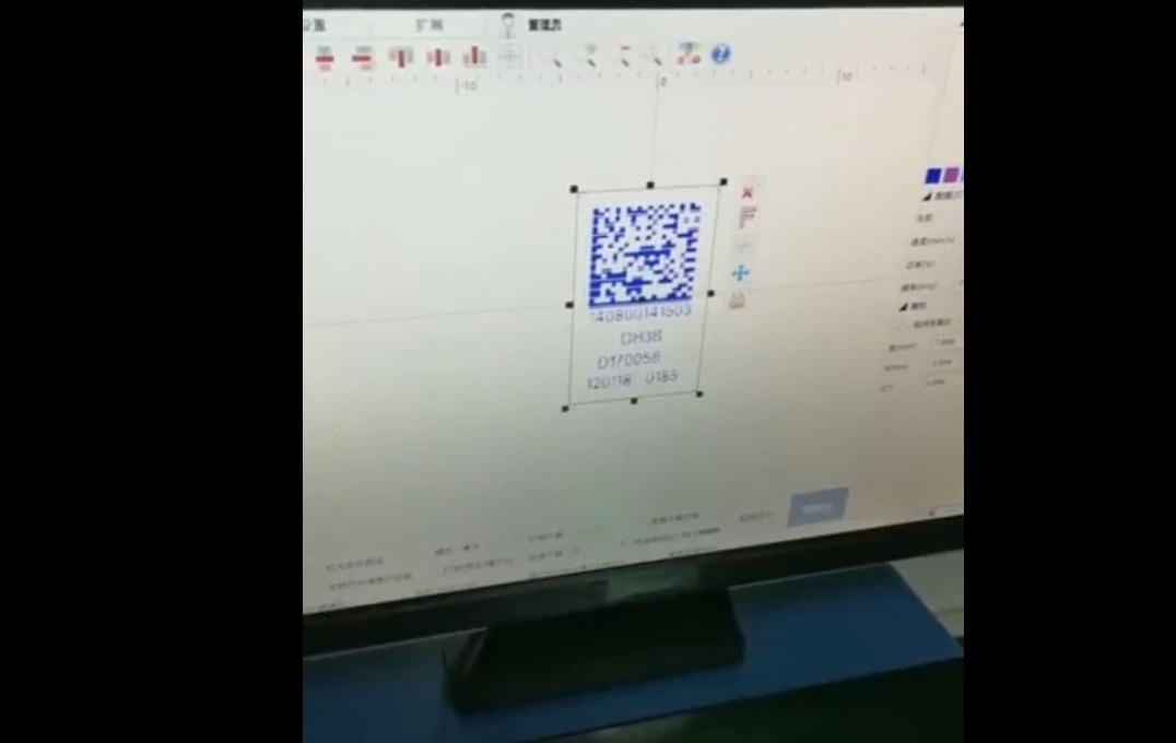 UDI激光打標機、UDI賦碼設備、UDI激光二維碼、高賦碼